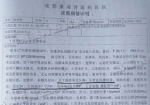 哈密無痛人流多少錢