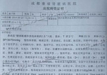 哈密無痛人流多少錢