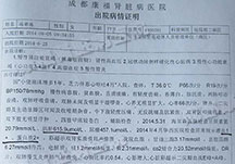 哈密無痛人流多少錢