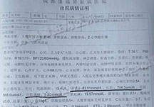 哈密無痛人流多少錢