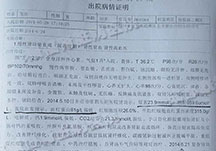 哈密無痛人流多少錢