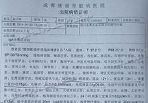 哈密無痛人流多少錢