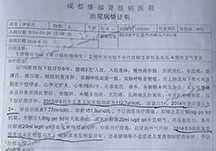 哈密無痛人流多少錢