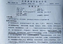 哈密無痛人流多少錢