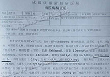 哈密無痛人流多少錢