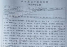 哈密無痛人流多少錢