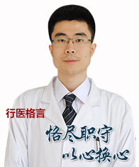 哈密無痛人流多少錢